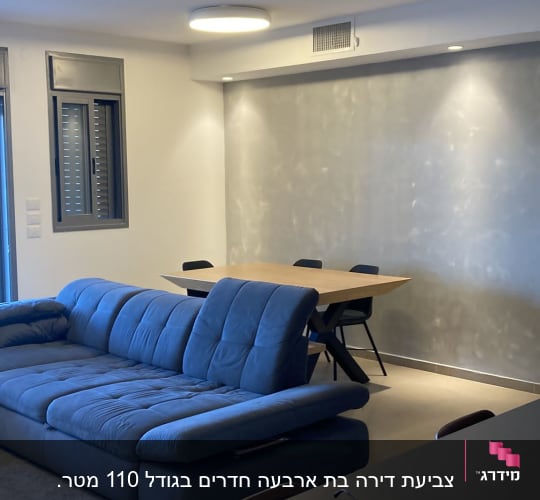 קיר צבוע בגוון אפור עם טקסטורה מיוחדת